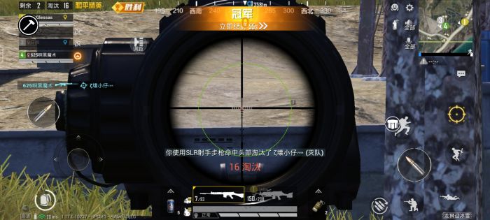 火焰鸟开挂免费下载 - 实用型多功能科技辅助