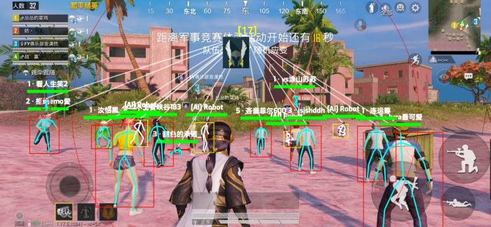 和平精英加速科技 - 跑速穿墙多功能合集